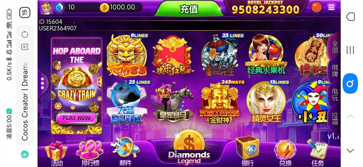 多语言H5电玩城源码-优米H5电玩城组件源码图5