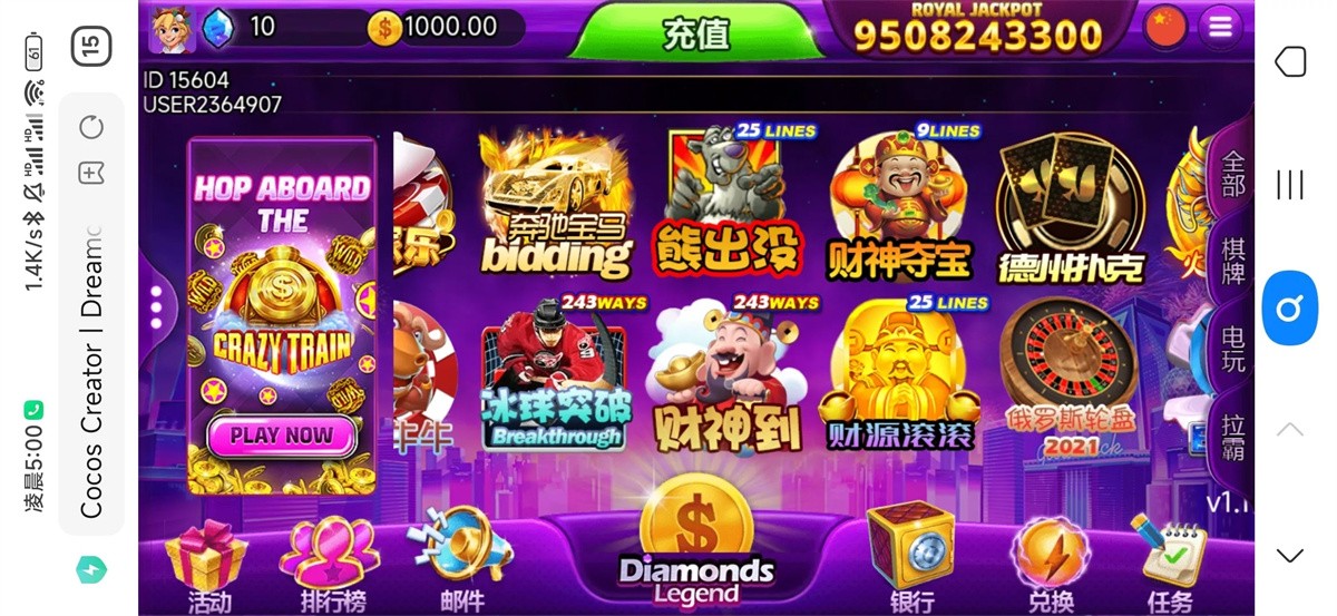 多语言H5电玩城源码-优米H5电玩城组件源码图6