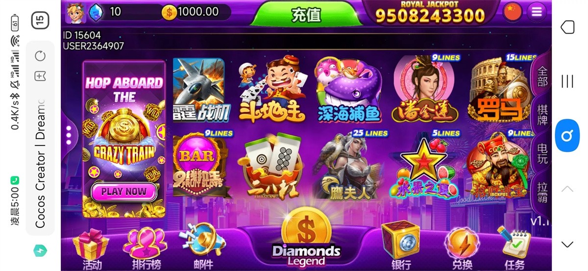 多语言H5电玩城源码-优米H5电玩城组件源码图7