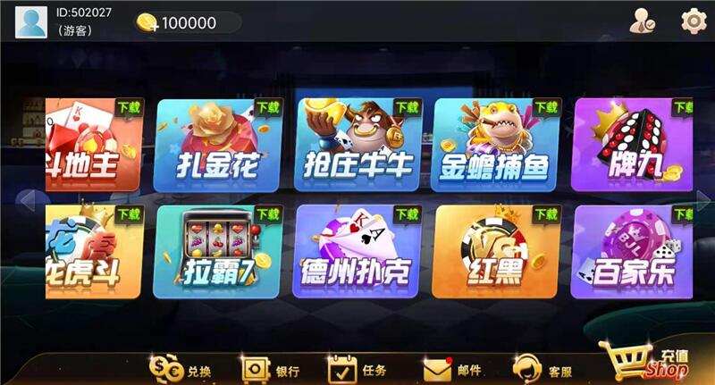 H5电玩城游戏全套源码图2