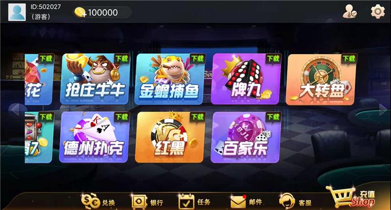 H5电玩城游戏全套源码图3