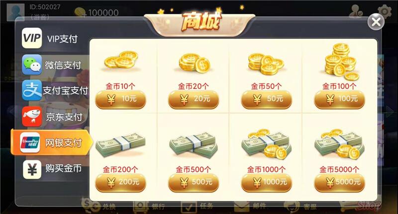 H5电玩城游戏全套源码图5