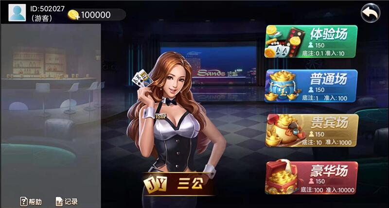 H5电玩城游戏全套源码图4