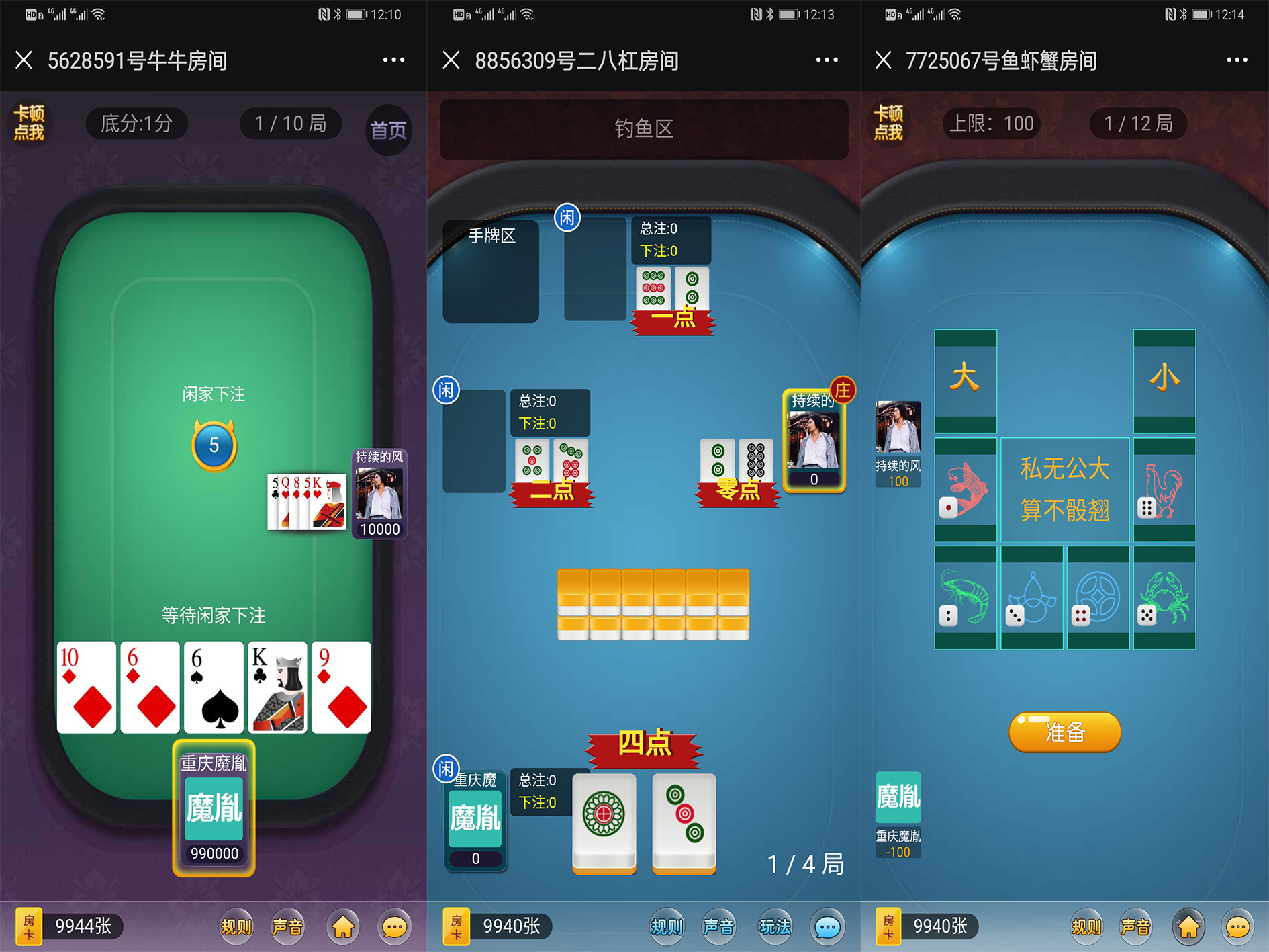 H5大联盟二开牛来了源码图3