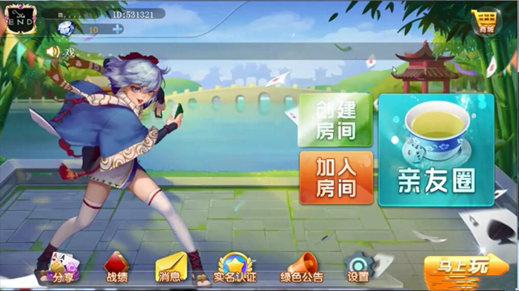 汇友H5房卡游戏源码-二开版房卡大联盟亲友圈源码图2