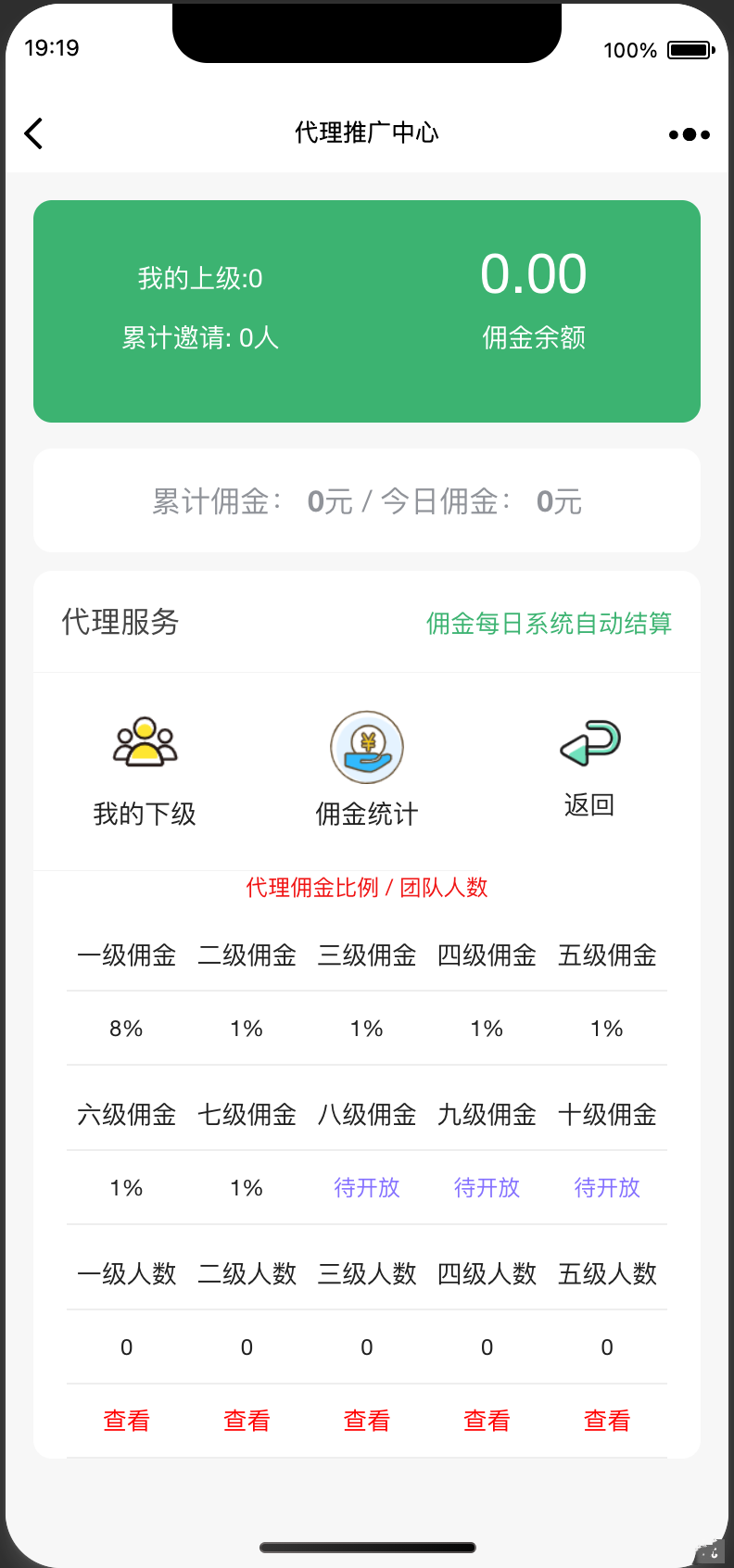 全新UI虎年红包源码图1
