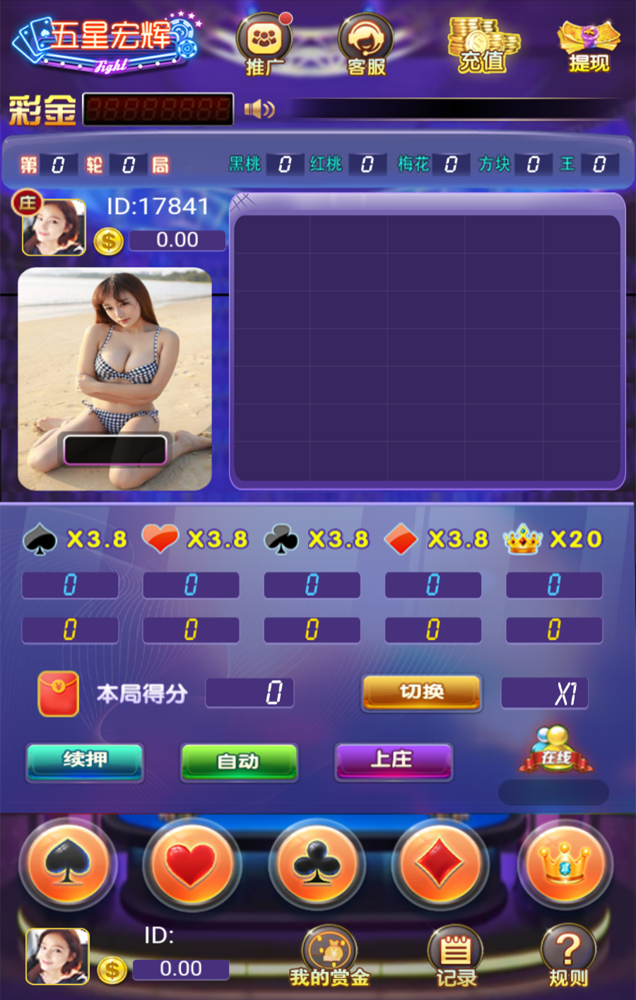 H5五星宏辉源码图2