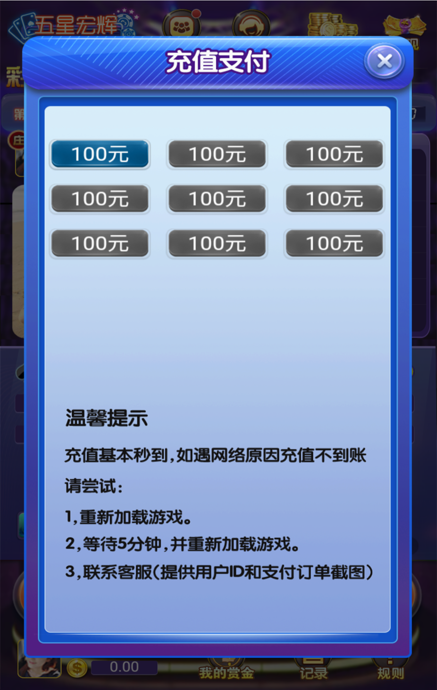 H5五星宏辉源码图3