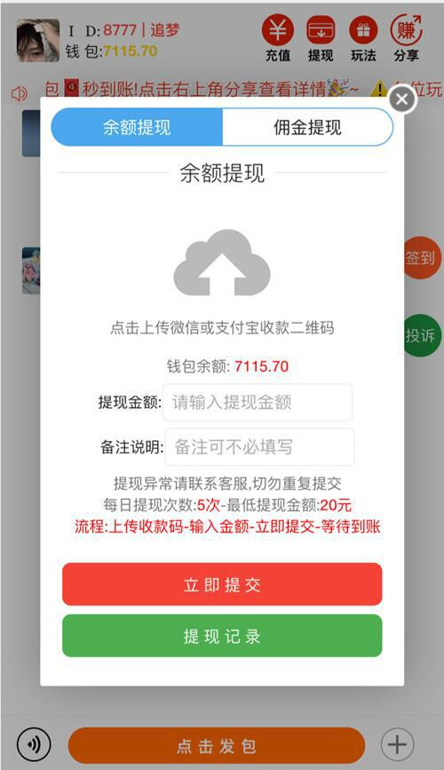 H5士兵扫雷6.0源码图2