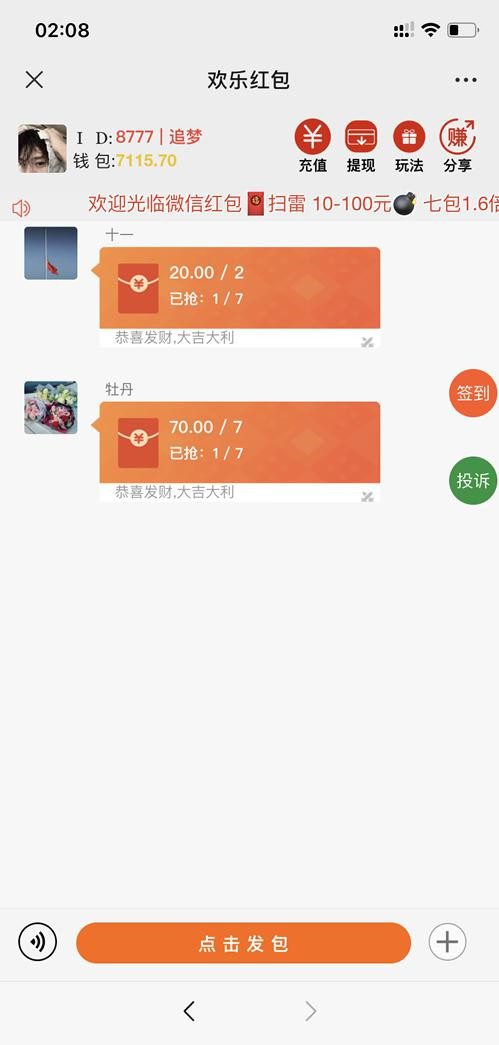 H5士兵扫雷6.0源码图3