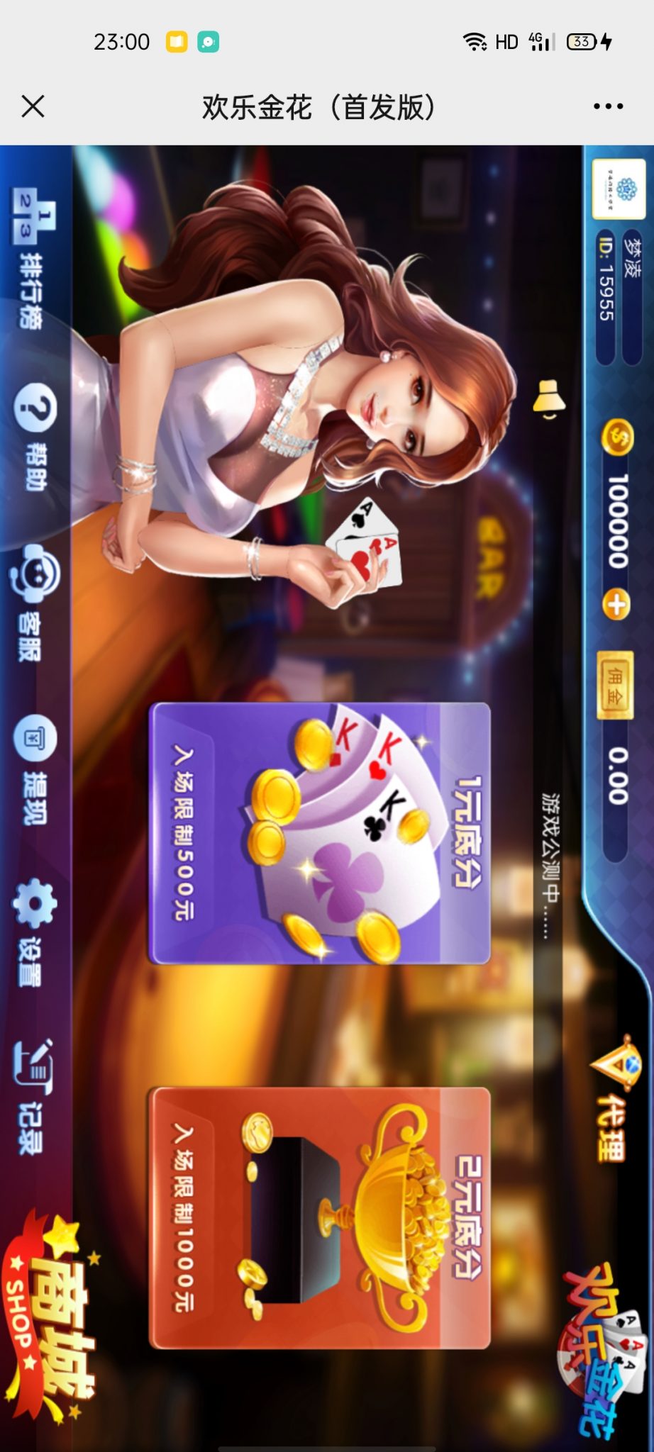 H5掌上金花源码图1