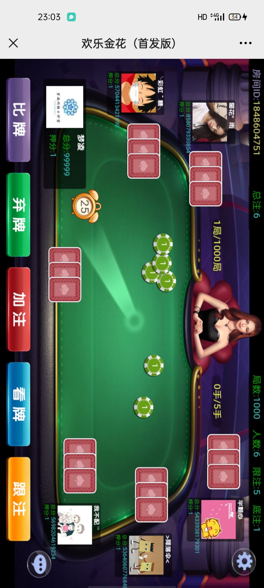 H5掌上金花源码图3