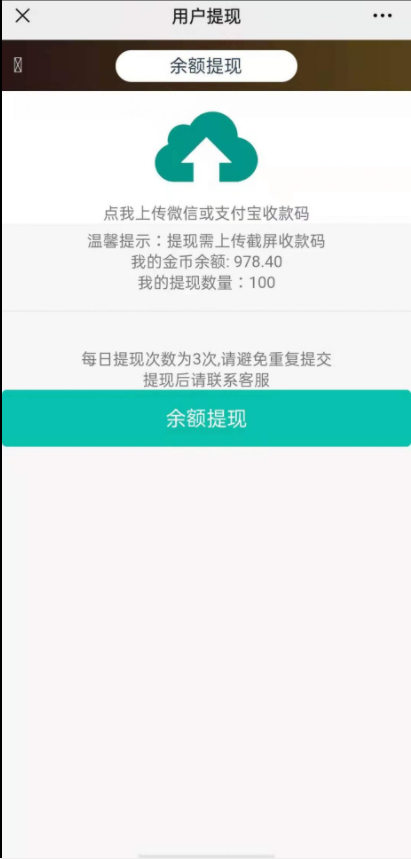 二开H5五星宏辉源码图5