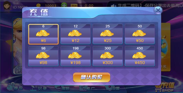 H5捕鱼源码图4