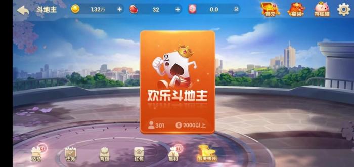 H5电玩城游戏源码-JAVA电玩城全套源码图3