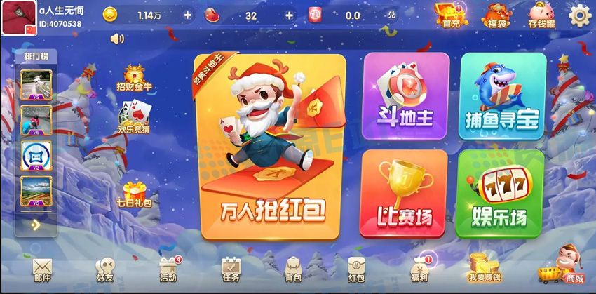 H5电玩城游戏源码-JAVA电玩城全套源码图1