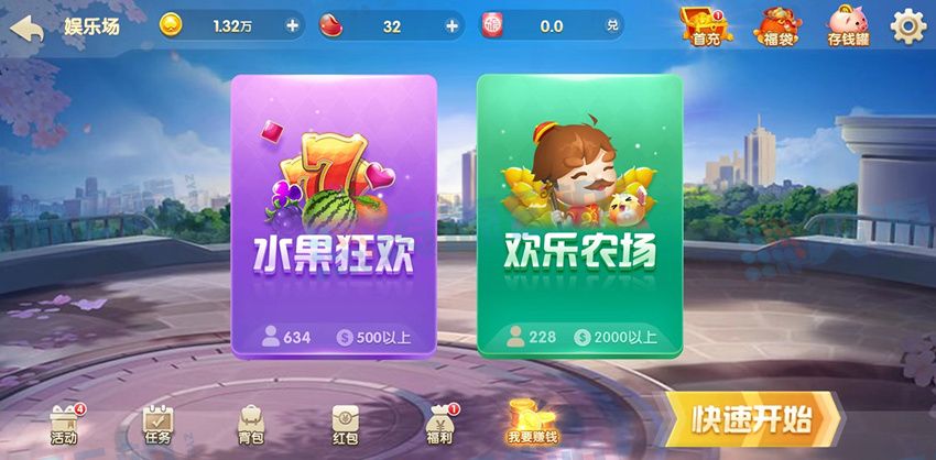 H5电玩城游戏源码-JAVA电玩城全套源码图2