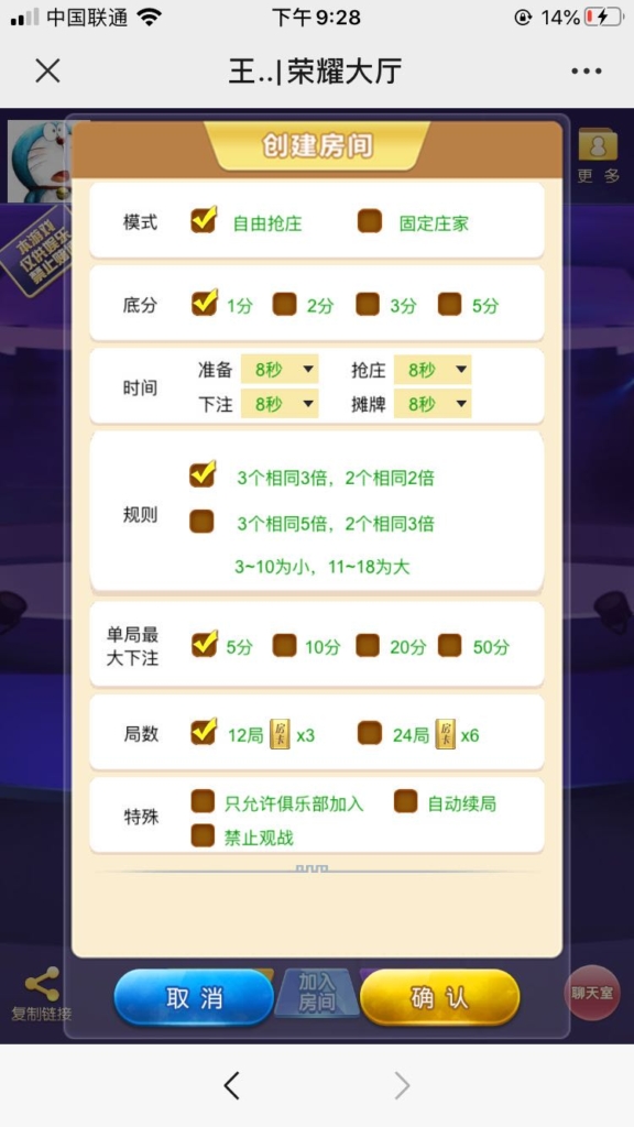 H5神兽联盟源码 无授权二开俱乐部源码图4