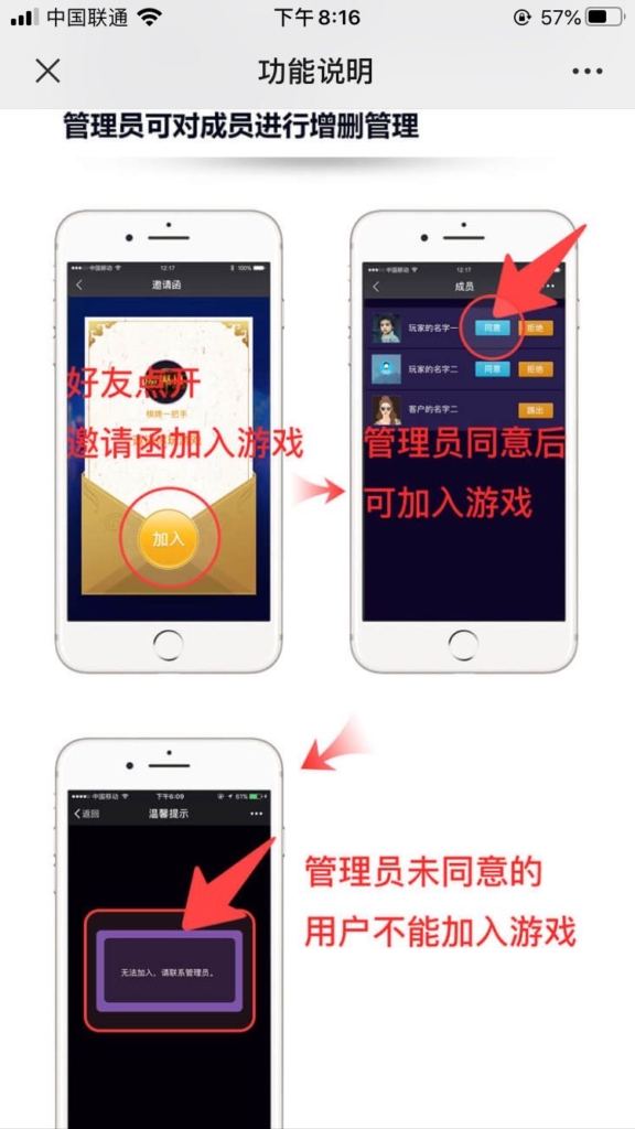 H5神兽联盟源码 无授权二开俱乐部源码图7