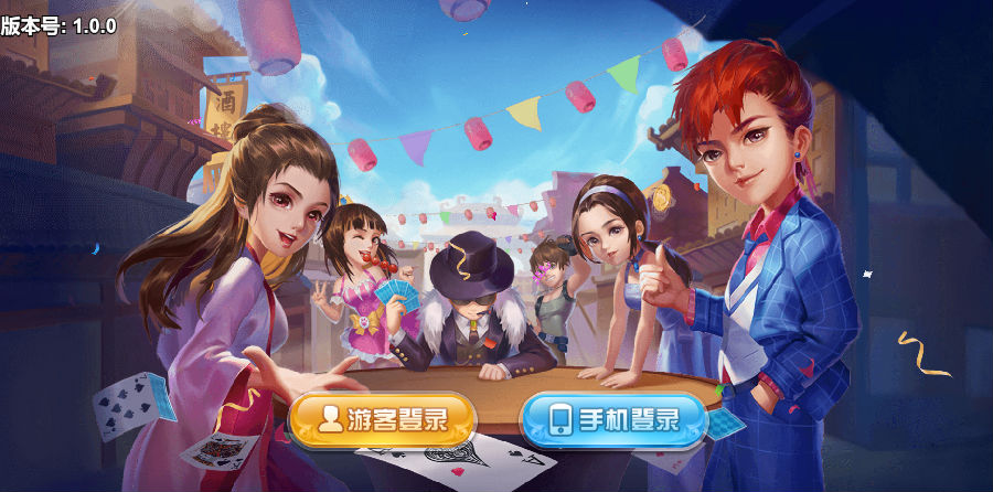 区块链h5乌鸦娱乐服务器打包源码图1