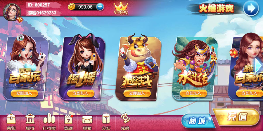 区块链h5乌鸦娱乐服务器打包源码图5
