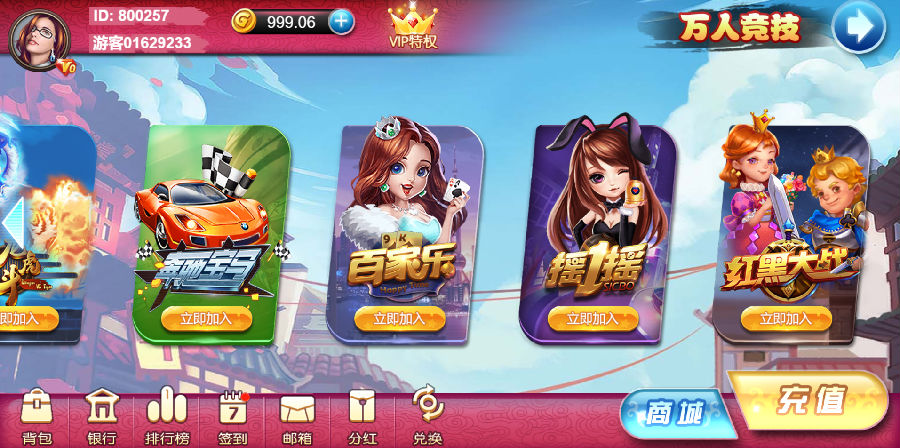 区块链h5乌鸦娱乐服务器打包源码图7
