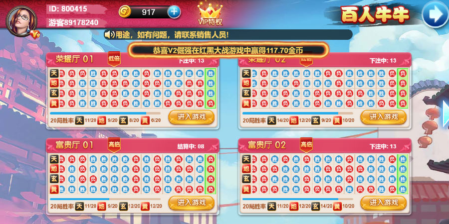 区块链h5乌鸦娱乐服务器打包源码图11