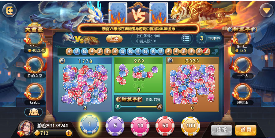 区块链h5乌鸦娱乐服务器打包源码图13