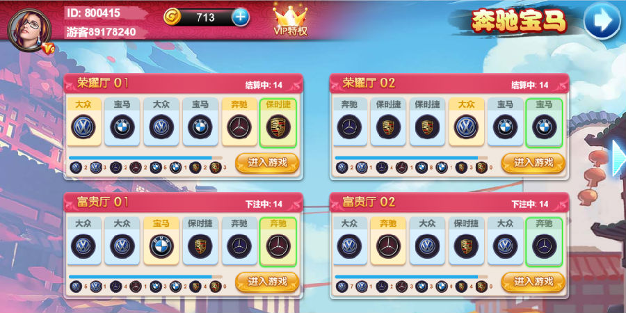 区块链h5乌鸦娱乐服务器打包源码图14