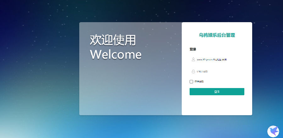 区块链h5乌鸦娱乐服务器打包源码图16