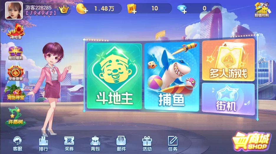 网狐二开865电玩城源码-UI定制版捕鱼街机源码图1