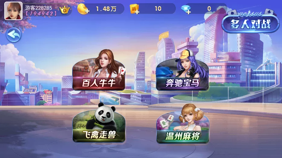 网狐二开865电玩城源码-UI定制版捕鱼街机源码图4