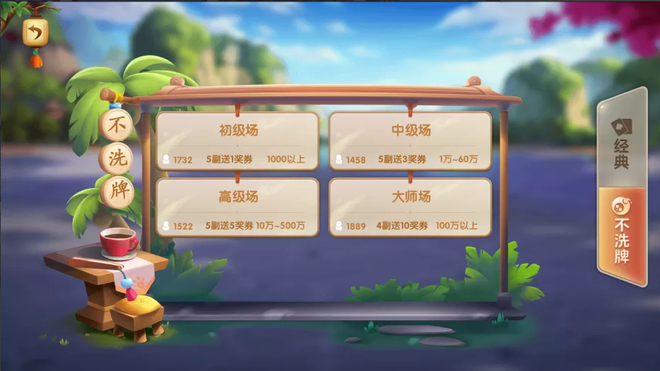 网狐二开865电玩城源码-UI定制版捕鱼街机源码图5
