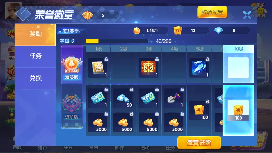 网狐二开865电玩城源码-UI定制版捕鱼街机源码图11
