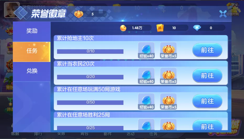 网狐二开865电玩城源码-UI定制版捕鱼街机源码图12