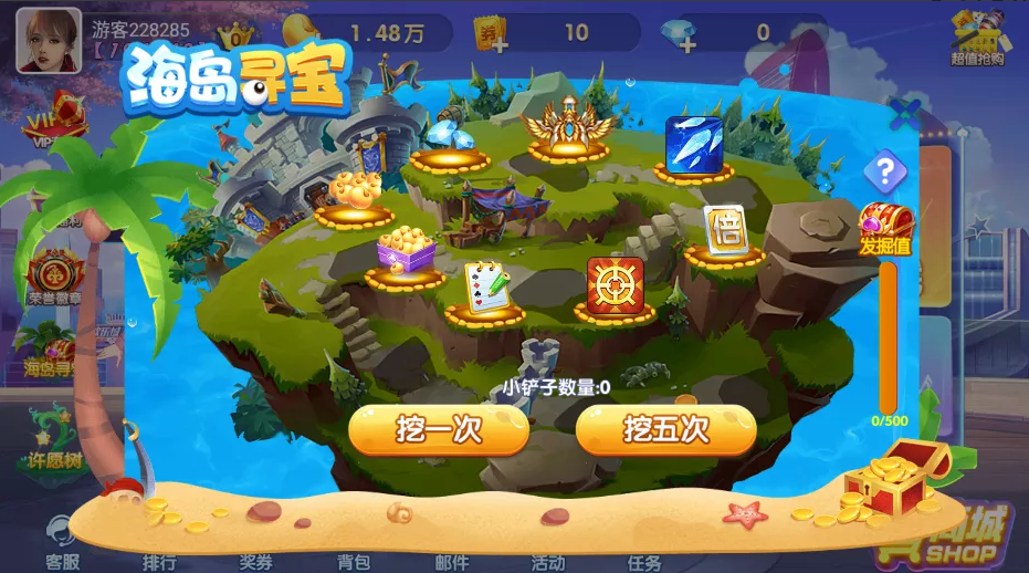 网狐二开865电玩城源码-UI定制版捕鱼街机源码图14