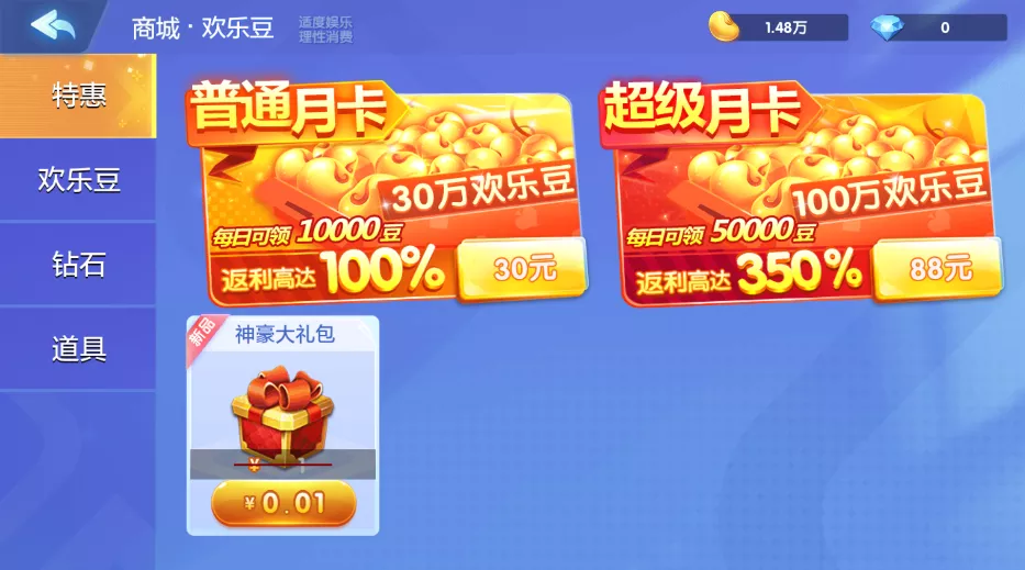 网狐二开865电玩城源码-UI定制版捕鱼街机源码图19