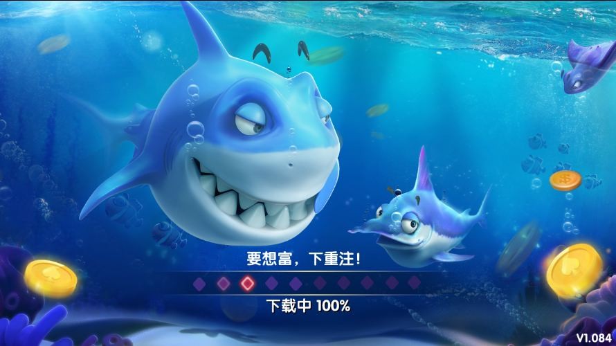 网狐二开大王捕鱼游戏源码图1