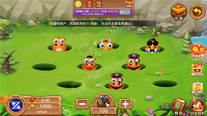 网狐二开云海捕鱼棋牌游戏源码图8