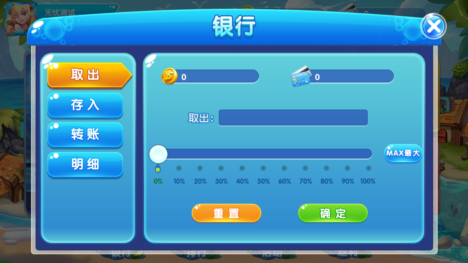 网狐系列彩鲸捕鱼电玩城完整源码图9