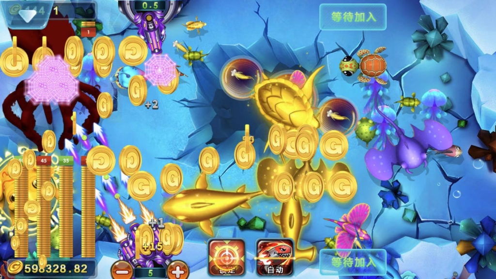 完美运营版微星SSC捕鱼游戏源码图6
