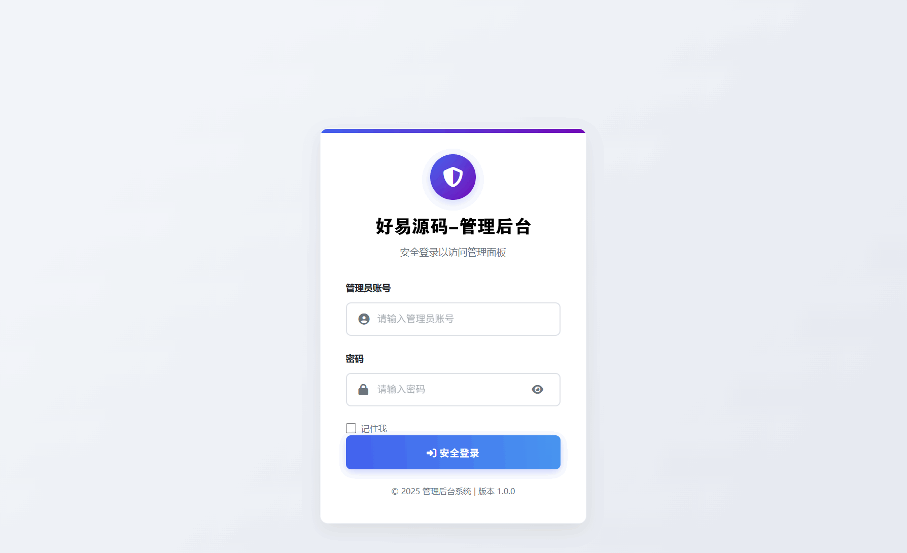 网站访问ip获取系统源码-网页版手机ip定位系统源码图3