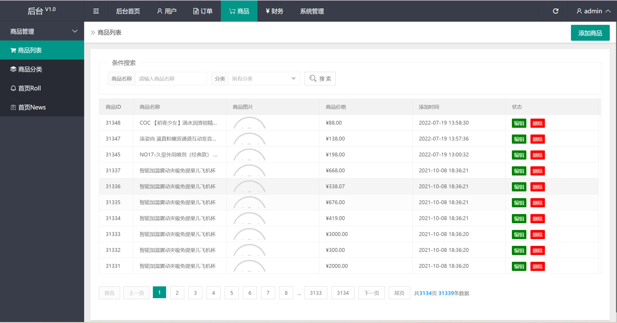 海外抢单刷单任务系统-多语言订单自动匹配系统源码图6