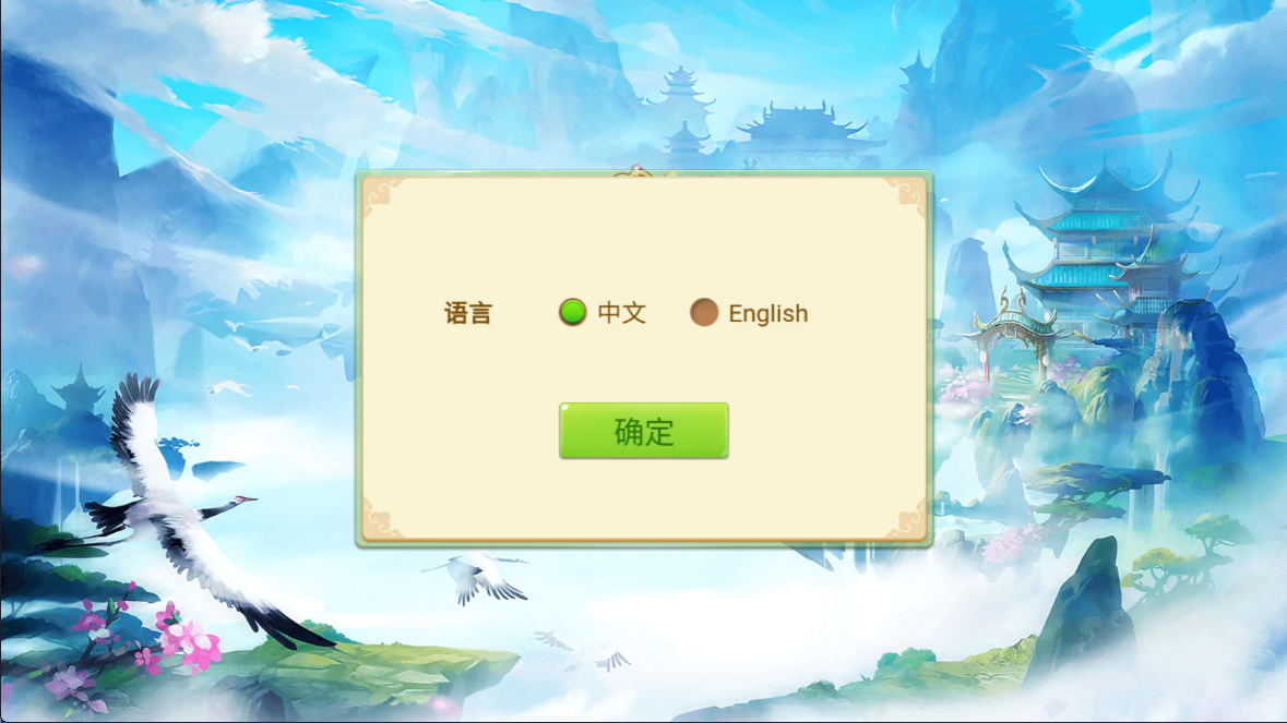 二开洪门游戏房卡源码-唯一支持负分版房卡游戏源码图1