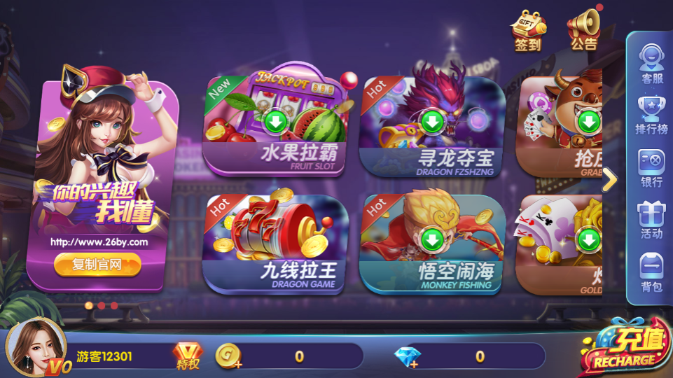 打渔乐捕鱼游戏源码图1