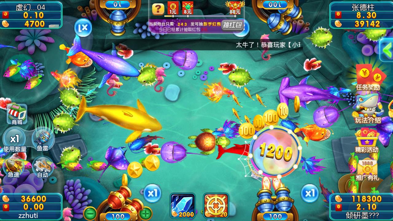 网狐二开云海捕鱼棋牌游戏源码图3