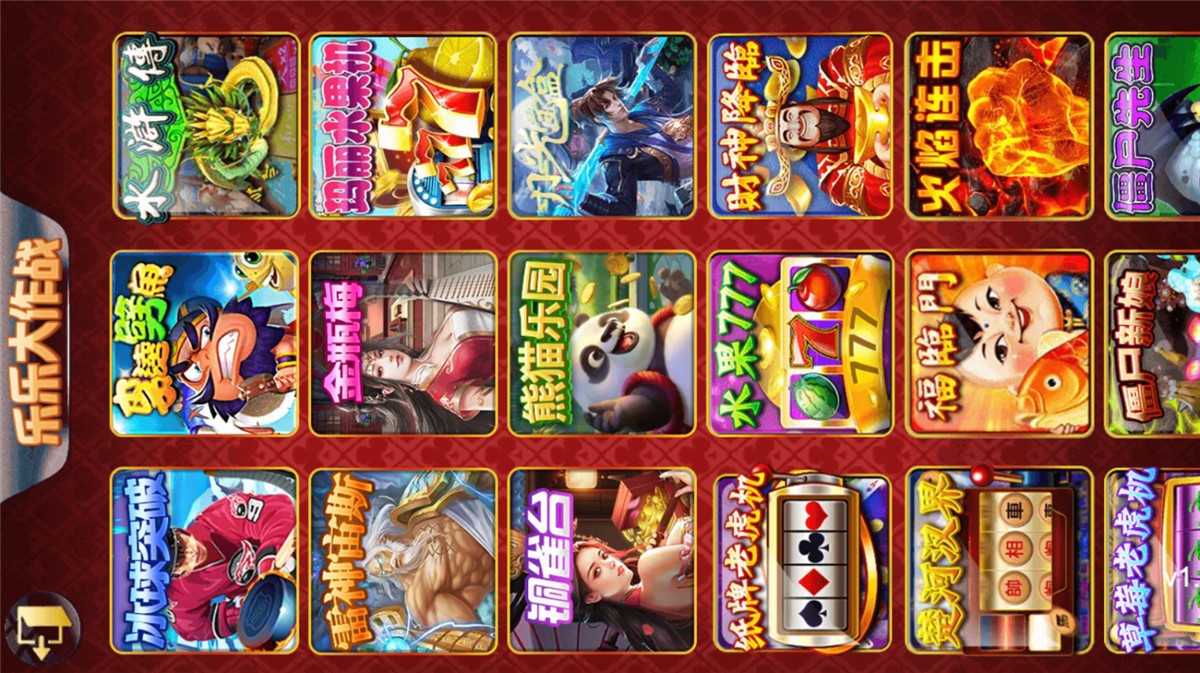 四端通王者归来电玩棋牌娱乐全套纯源码图5