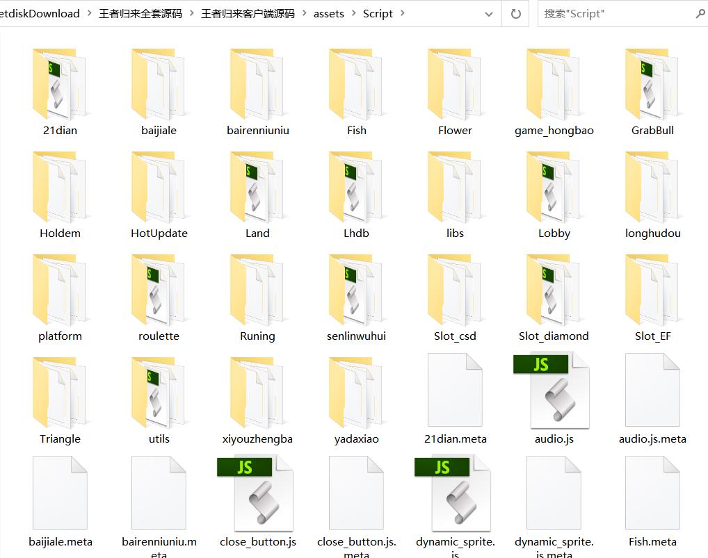四端通王者归来电玩棋牌娱乐全套纯源码图8