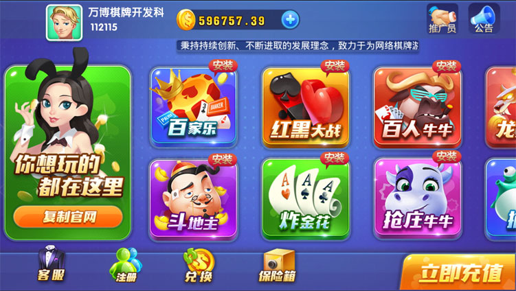 卡布奇诺方块蓝月平台源码图2