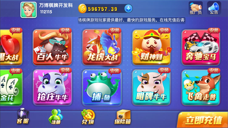 卡布奇诺方块蓝月平台源码图3